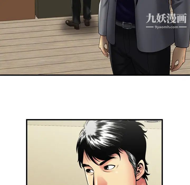 恋上闺蜜的爸爸第35话