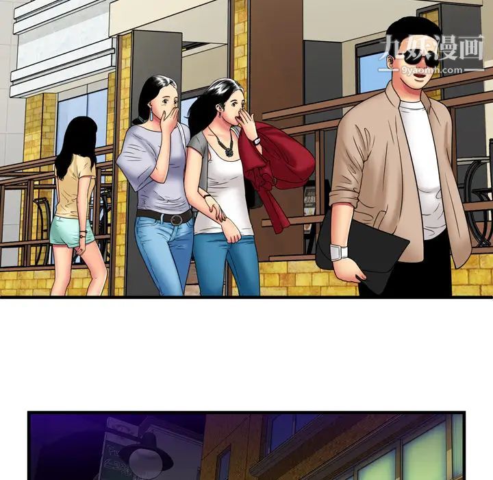 恋上闺蜜的爸爸第35话