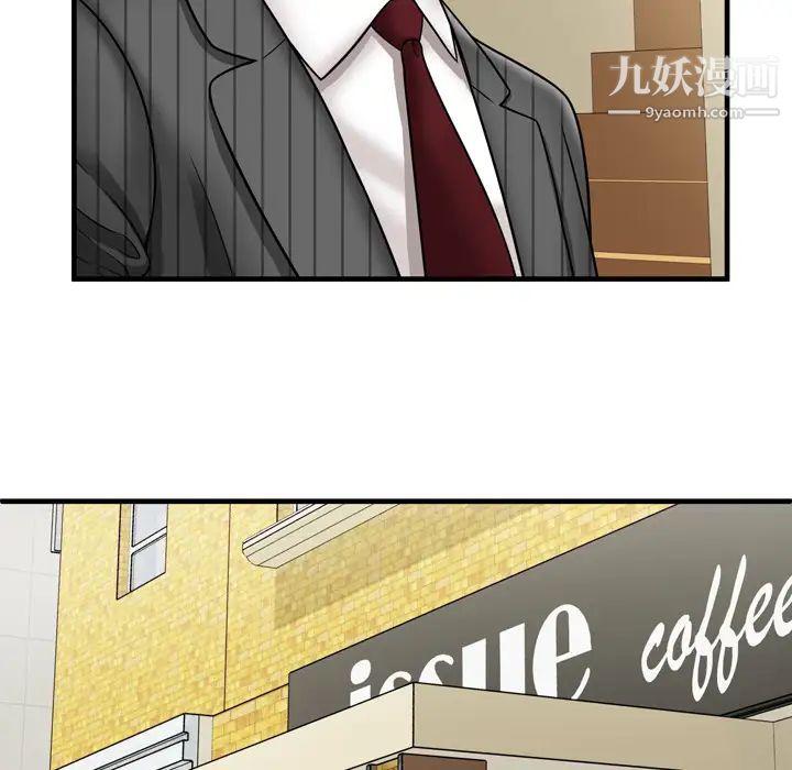 恋上闺蜜的爸爸第35话