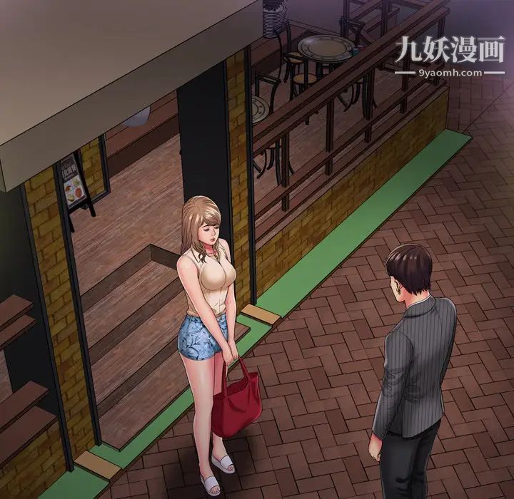 恋上闺蜜的爸爸第35话