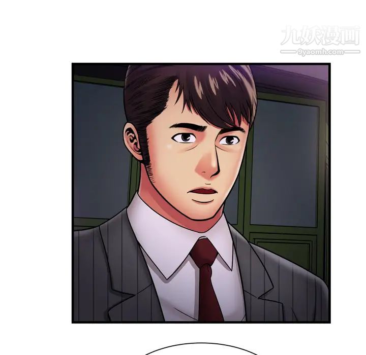 恋上闺蜜的爸爸第35话