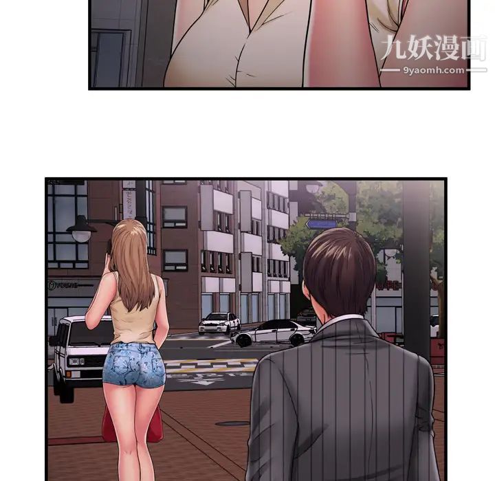 恋上闺蜜的爸爸第35话