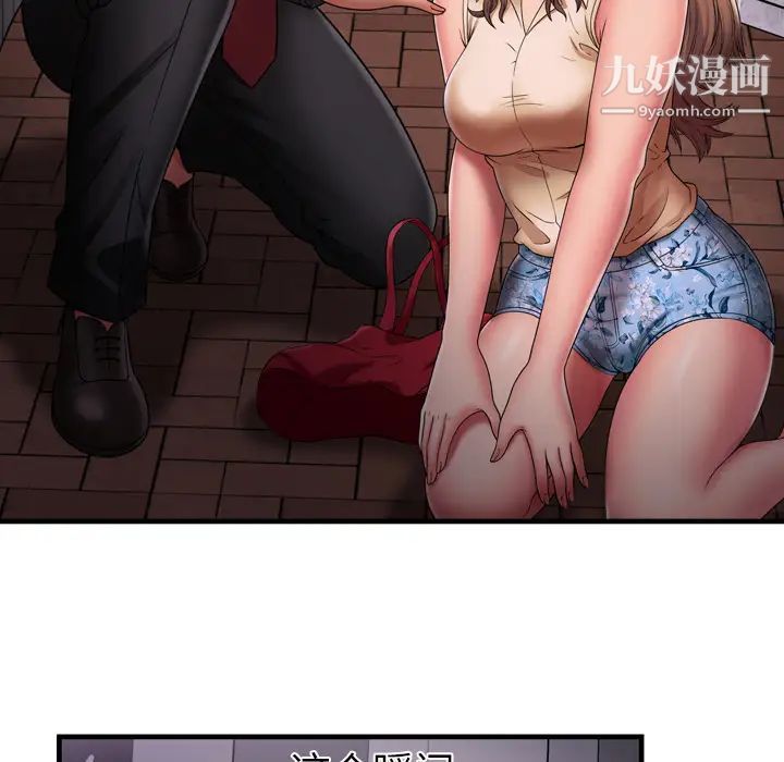 恋上闺蜜的爸爸第35话