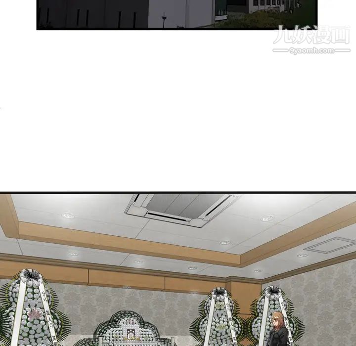 恋上闺蜜的爸爸第35话