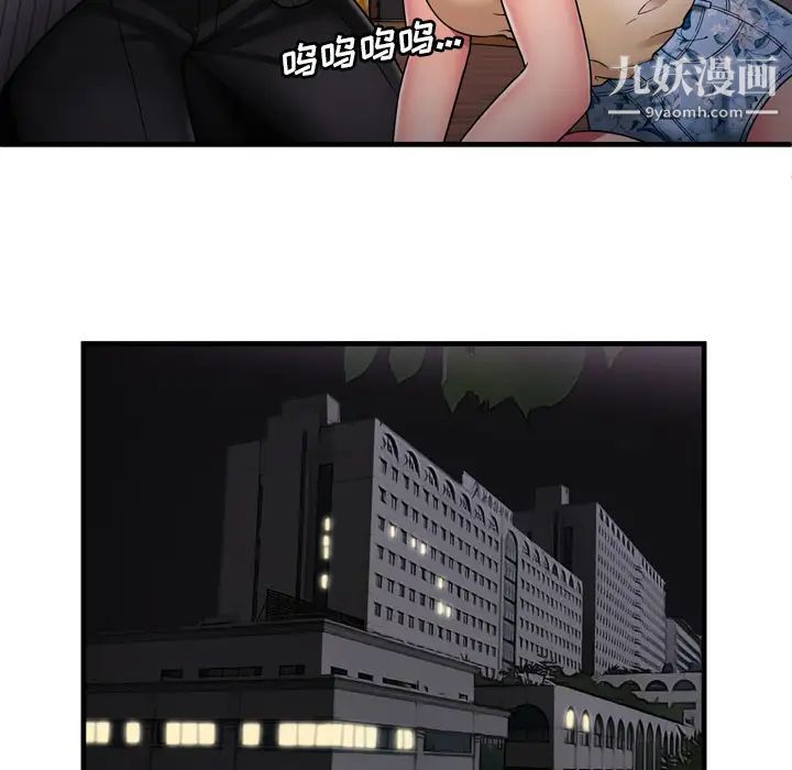 恋上闺蜜的爸爸第35话