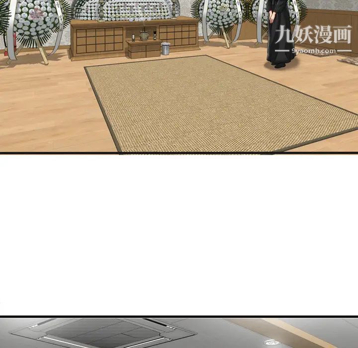 恋上闺蜜的爸爸第35话