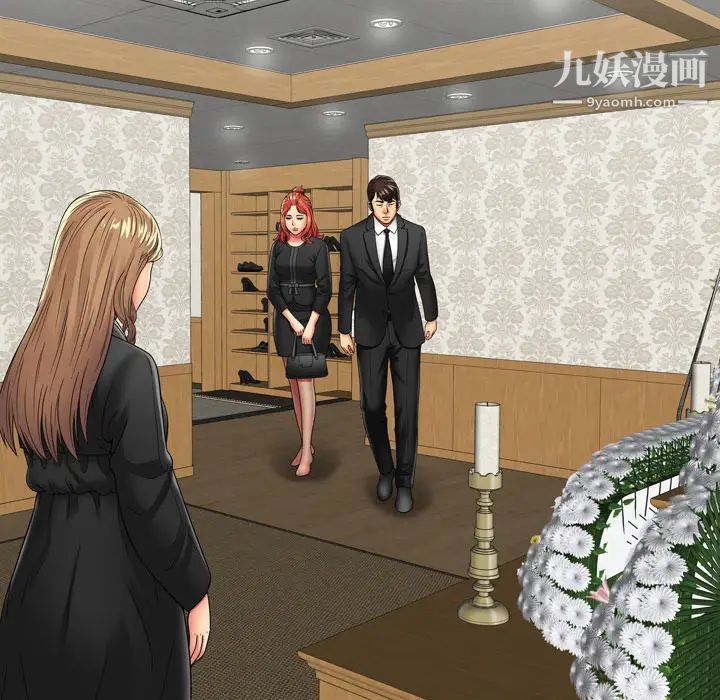 恋上闺蜜的爸爸第35话