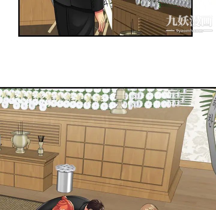 恋上闺蜜的爸爸第35话