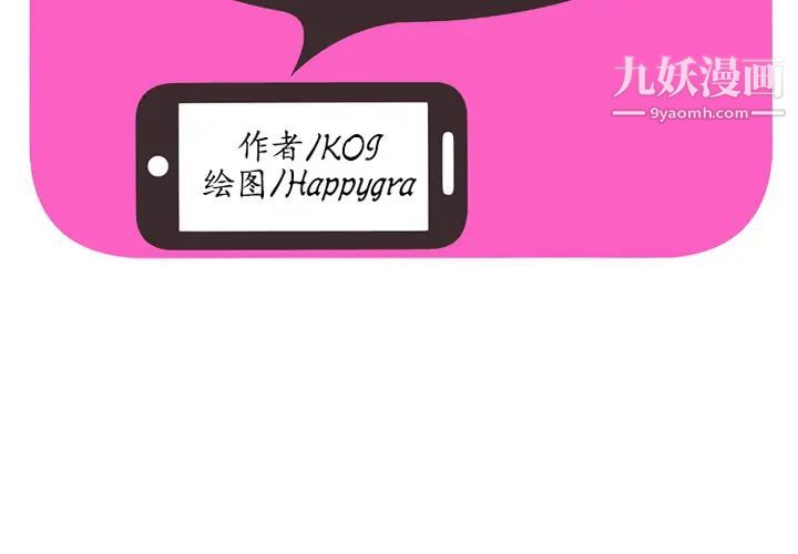 恋上闺蜜的爸爸第36话