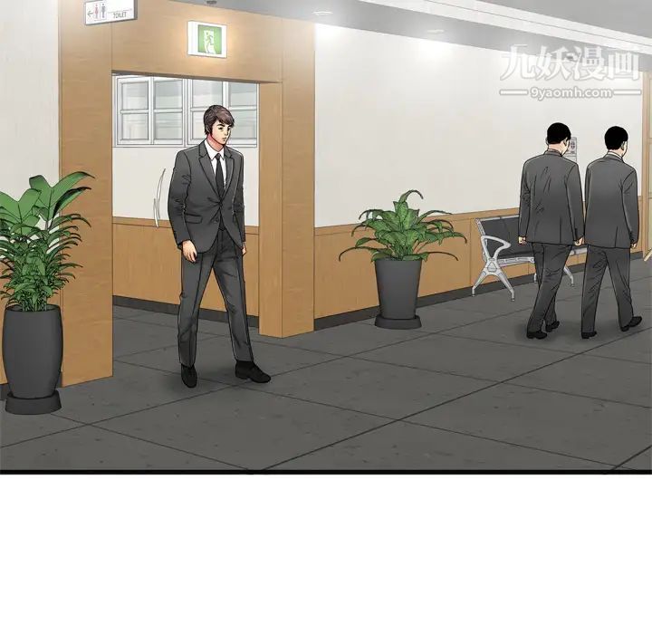 恋上闺蜜的爸爸第36话