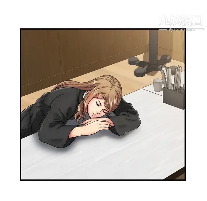 恋上闺蜜的爸爸第36话