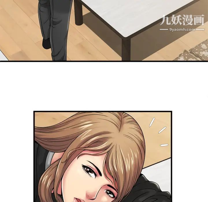 恋上闺蜜的爸爸第36话