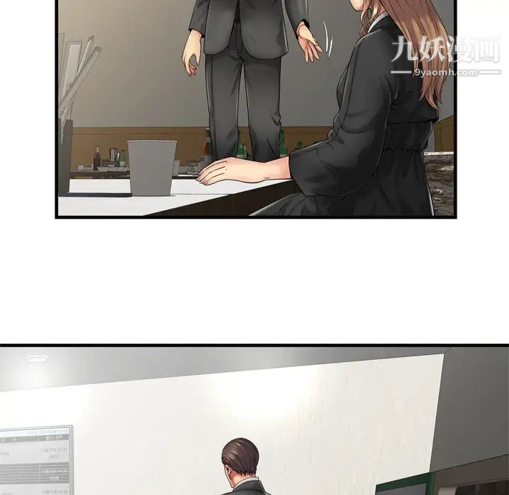 恋上闺蜜的爸爸第36话