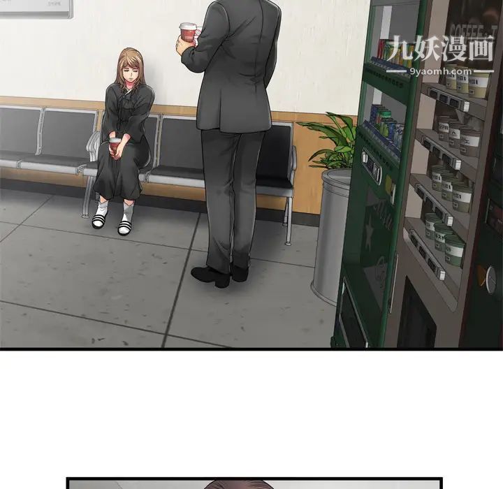 恋上闺蜜的爸爸第36话