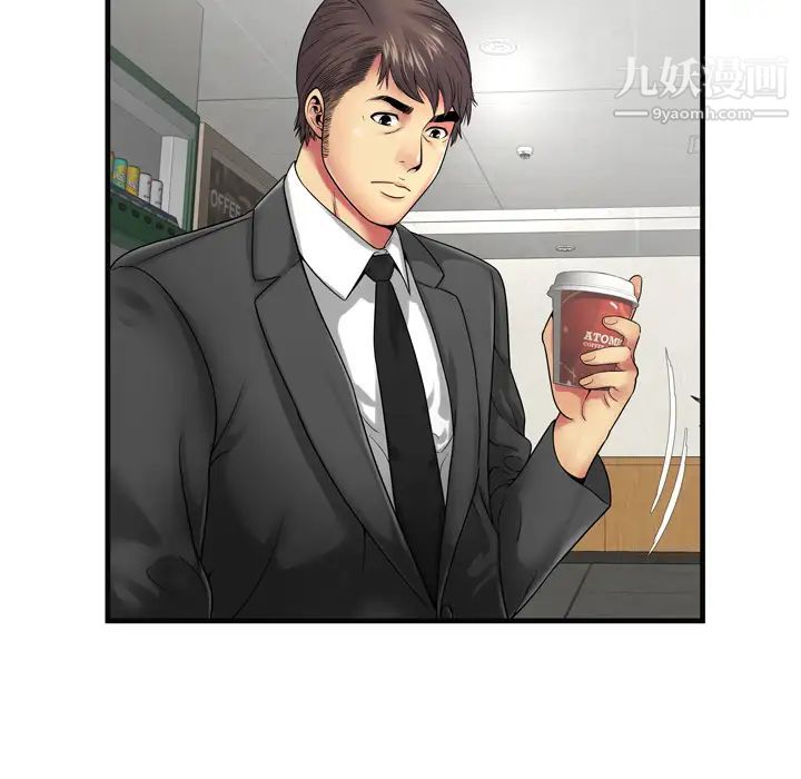 恋上闺蜜的爸爸第36话