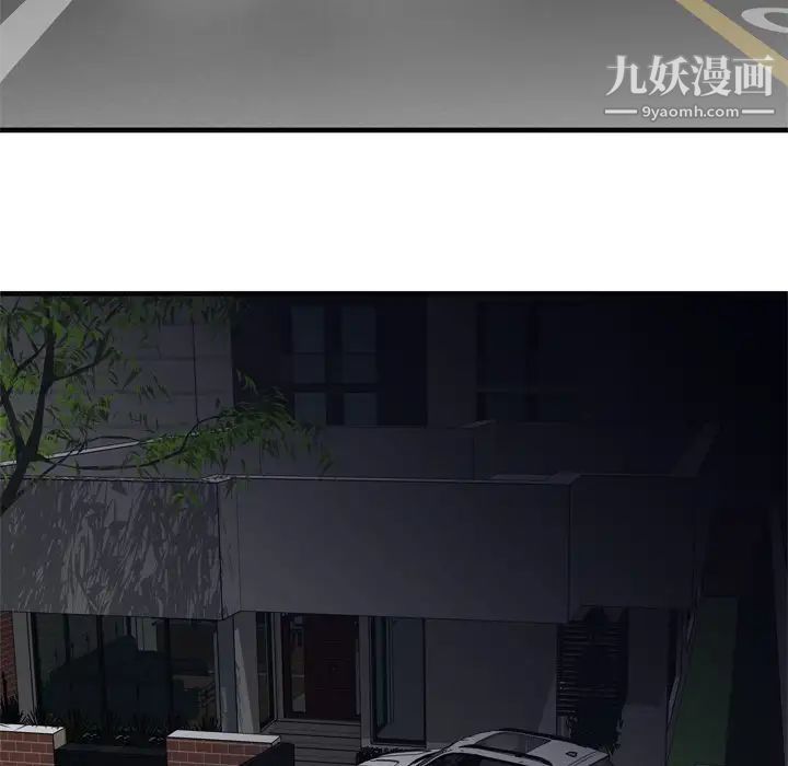 恋上闺蜜的爸爸第36话