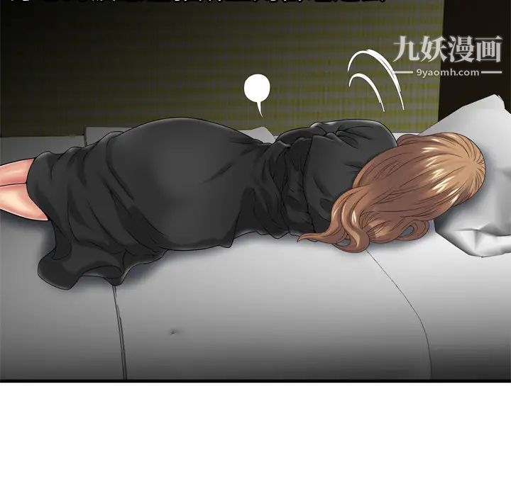 恋上闺蜜的爸爸第36话