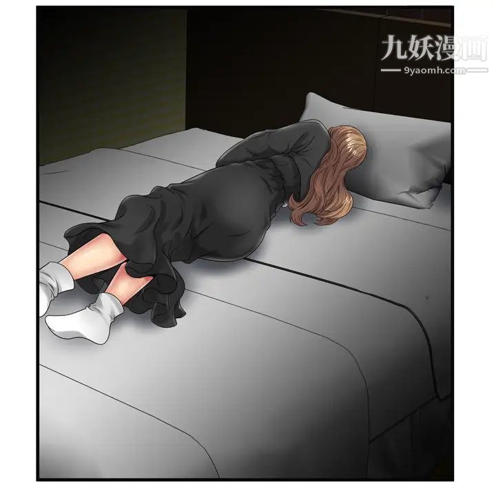 恋上闺蜜的爸爸第36话