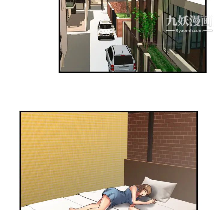 恋上闺蜜的爸爸第36话