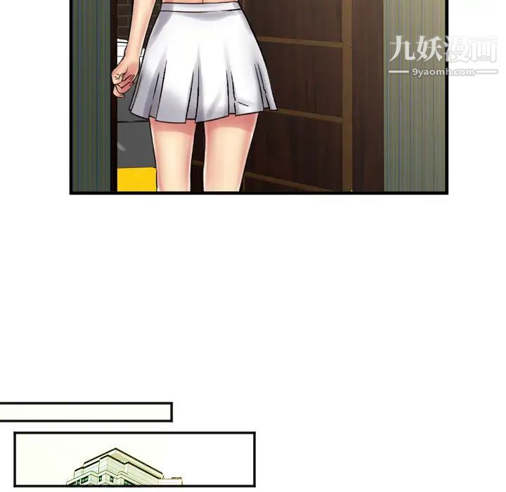 恋上闺蜜的爸爸第36话