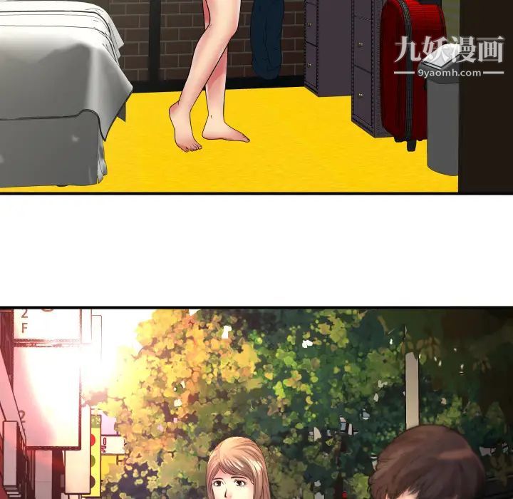 恋上闺蜜的爸爸第36话