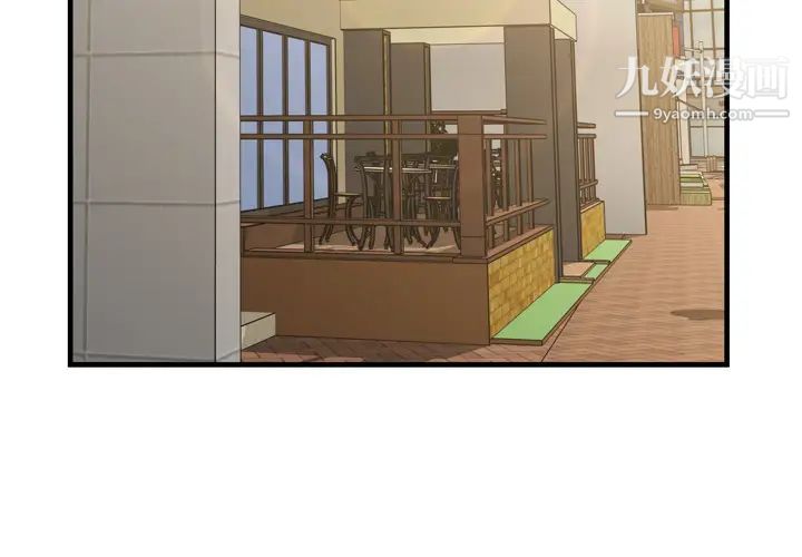 恋上闺蜜的爸爸第37话