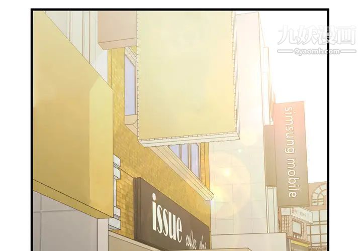 恋上闺蜜的爸爸第37话