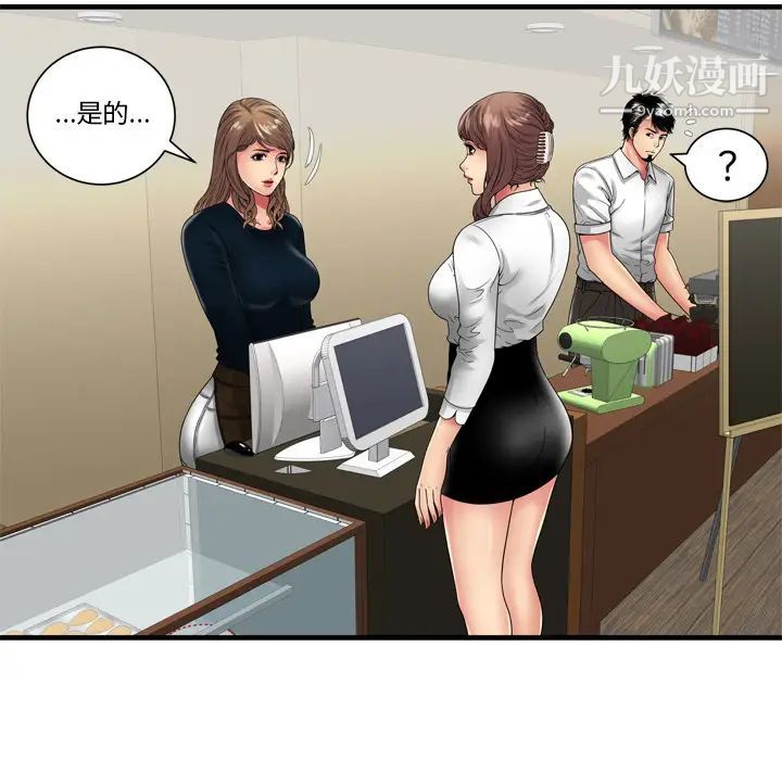 恋上闺蜜的爸爸第37话