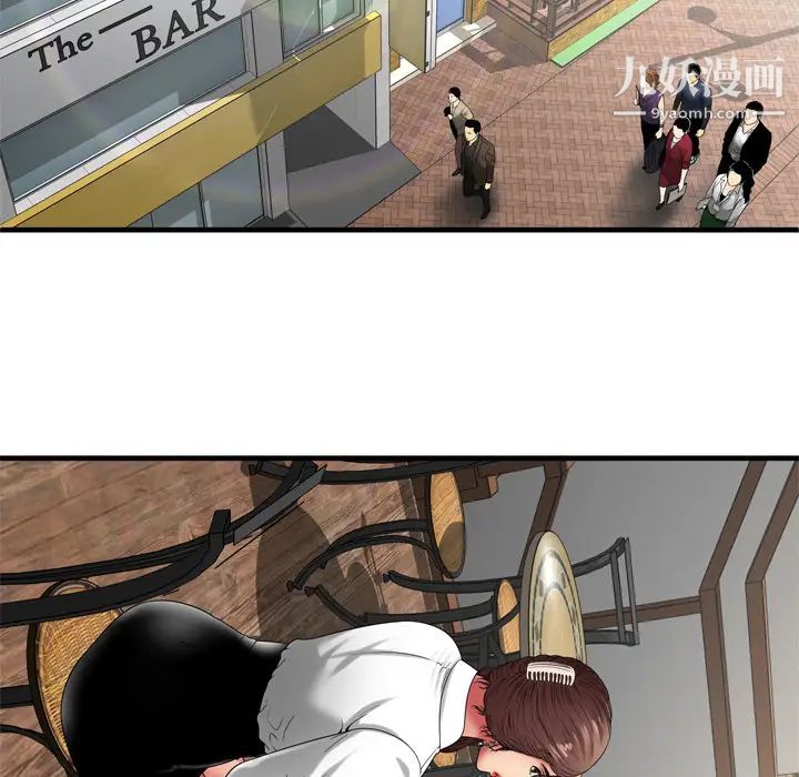 恋上闺蜜的爸爸第37话