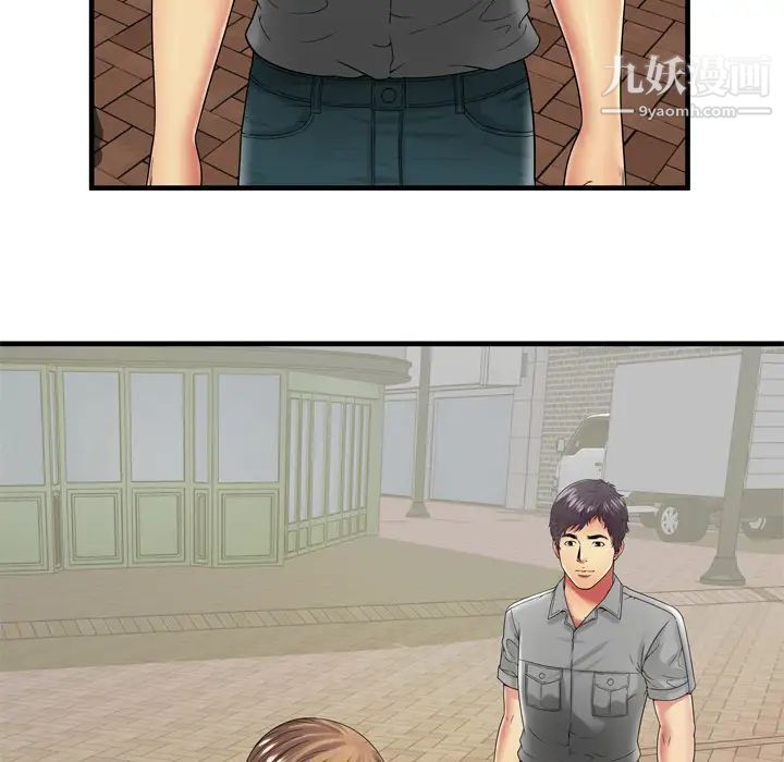 恋上闺蜜的爸爸第37话