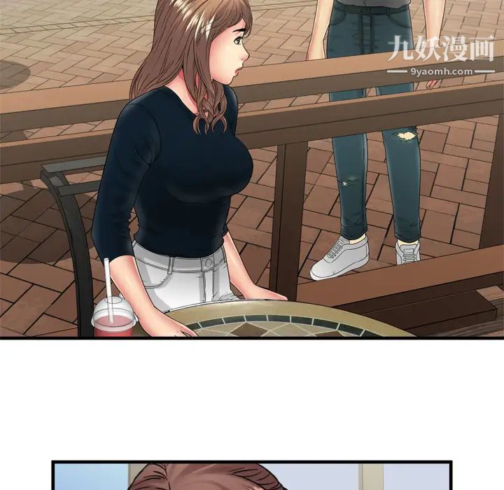 恋上闺蜜的爸爸第37话