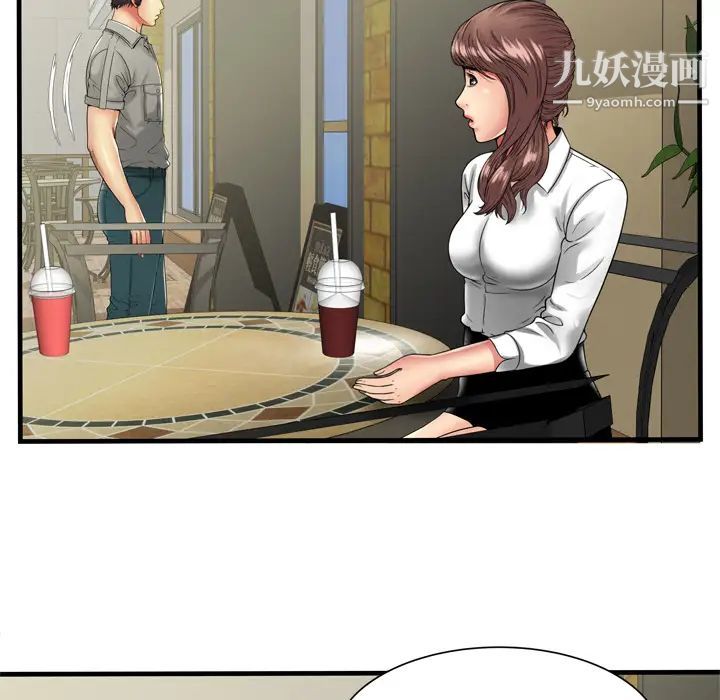 恋上闺蜜的爸爸第37话