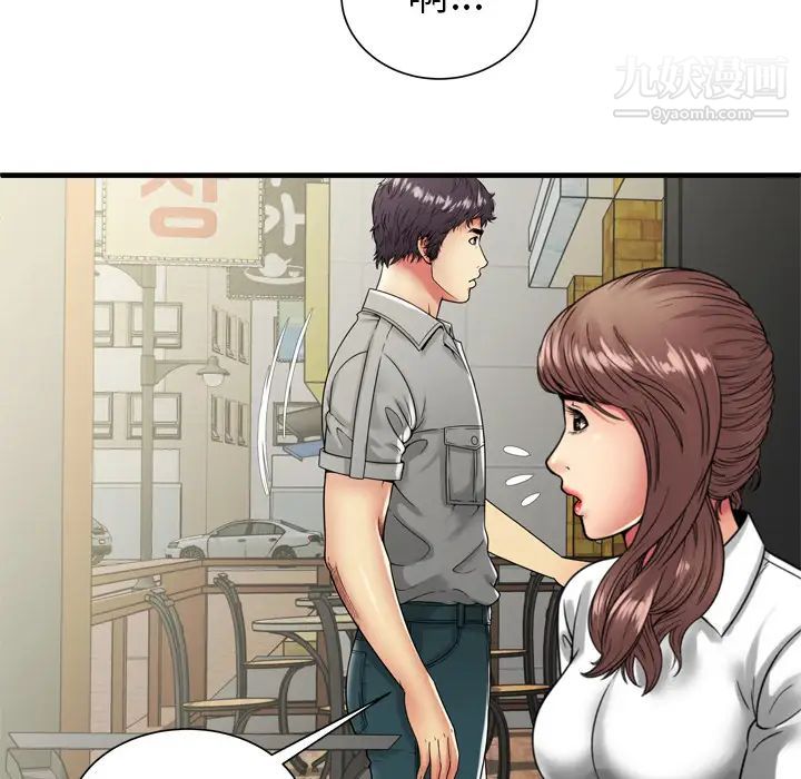 恋上闺蜜的爸爸第37话