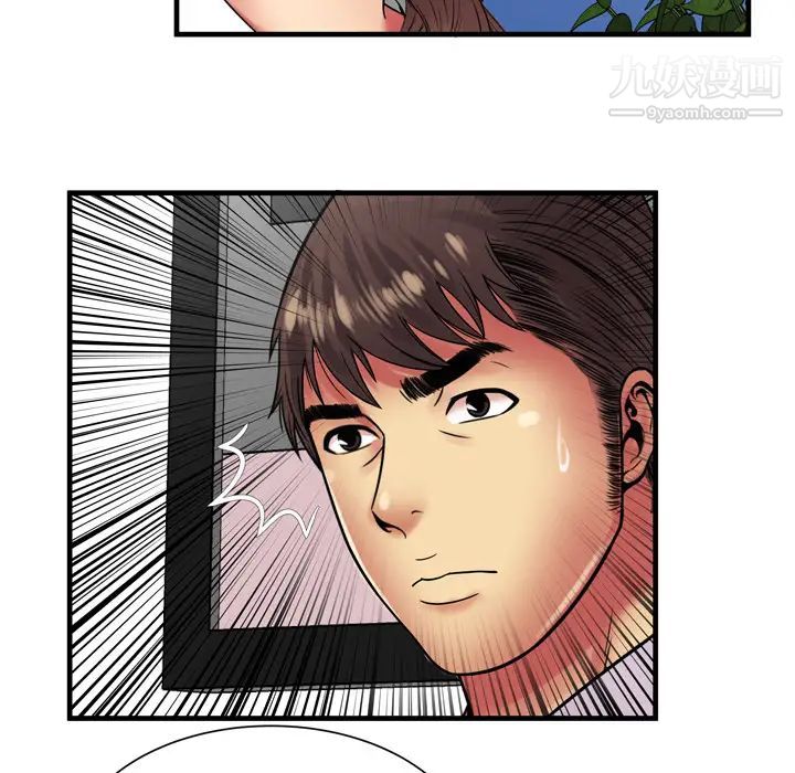 恋上闺蜜的爸爸第37话