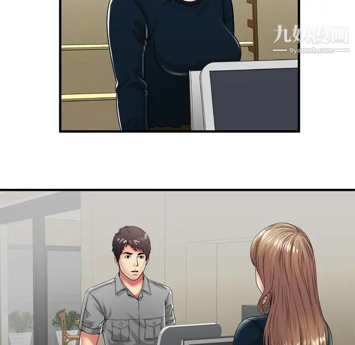 恋上闺蜜的爸爸第37话