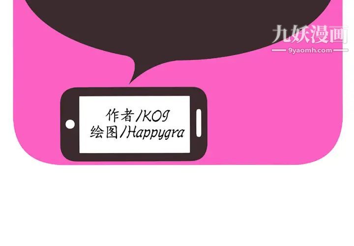 恋上闺蜜的爸爸第38话