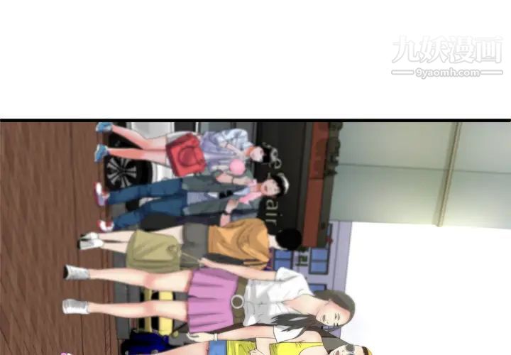 恋上闺蜜的爸爸第38话