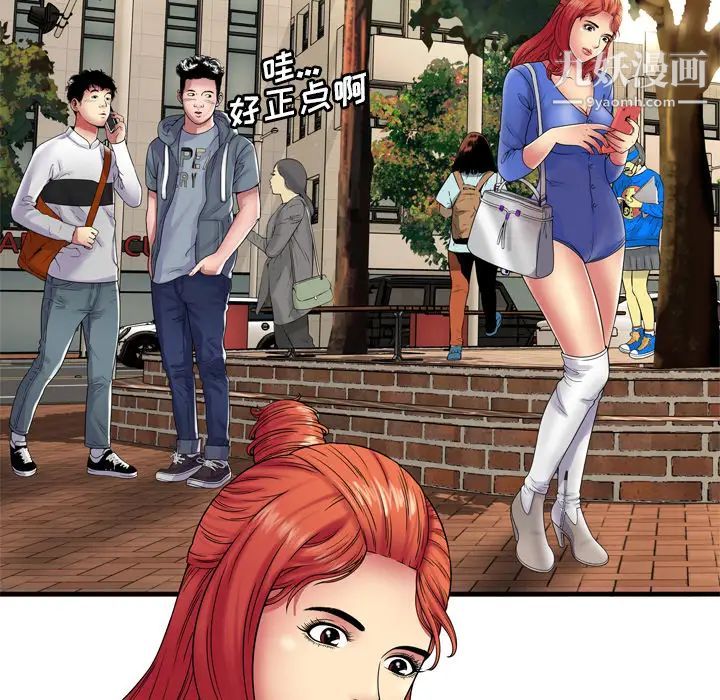 恋上闺蜜的爸爸第38话