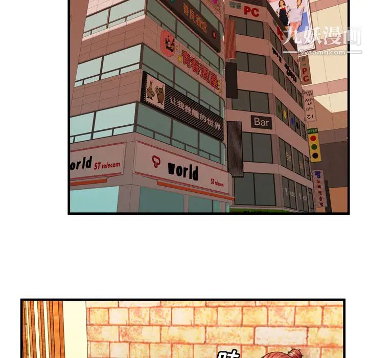 恋上闺蜜的爸爸第38话