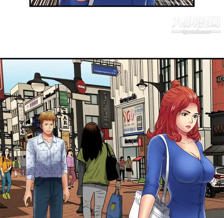 恋上闺蜜的爸爸第38话