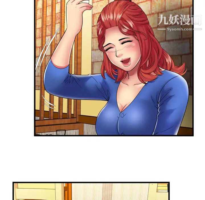 恋上闺蜜的爸爸第38话