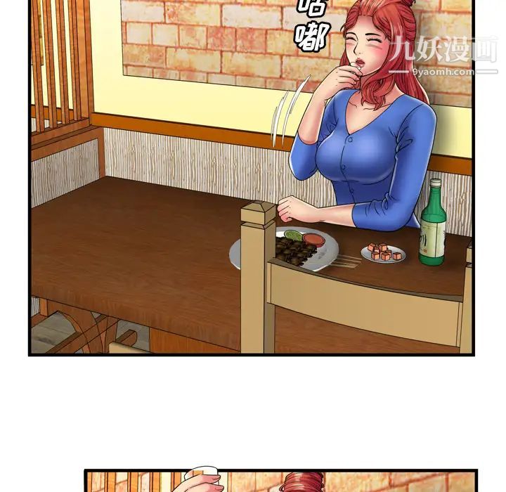 恋上闺蜜的爸爸第38话