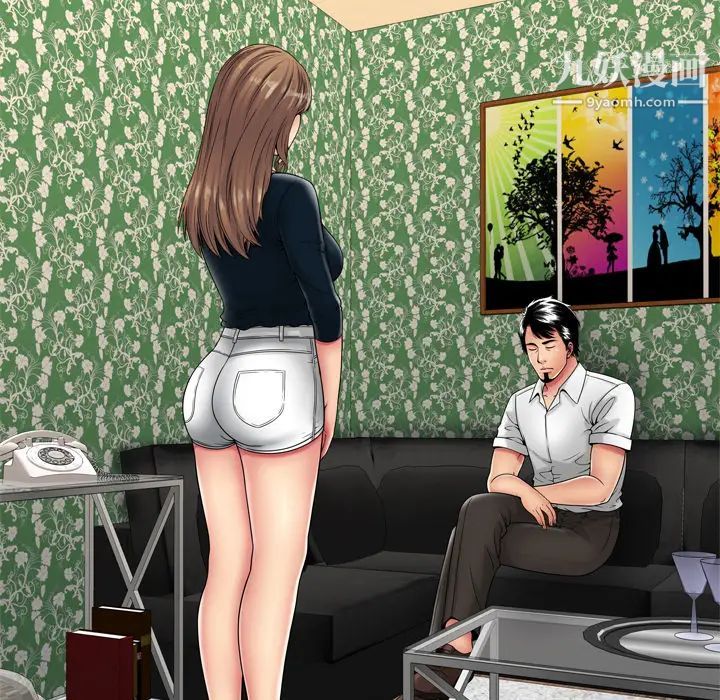 恋上闺蜜的爸爸第38话