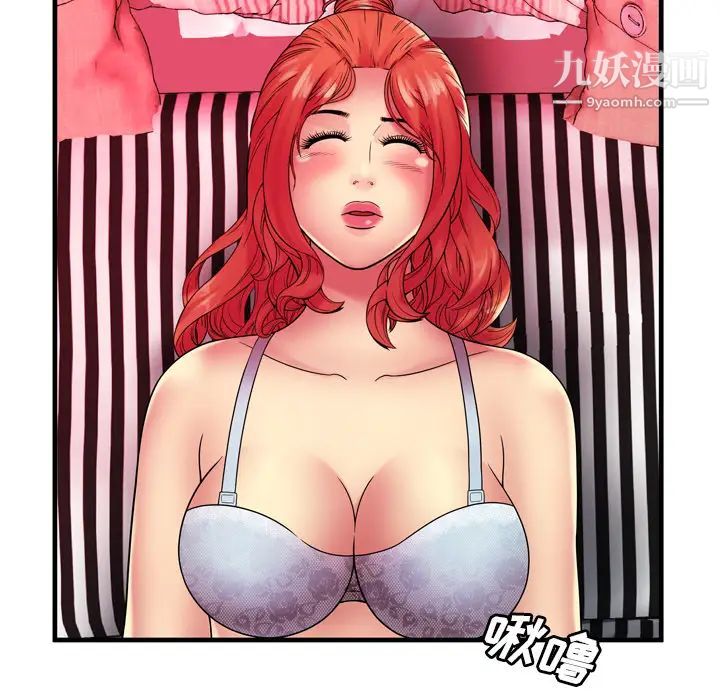 恋上闺蜜的爸爸第38话