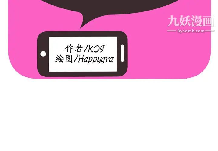 恋上闺蜜的爸爸第39话