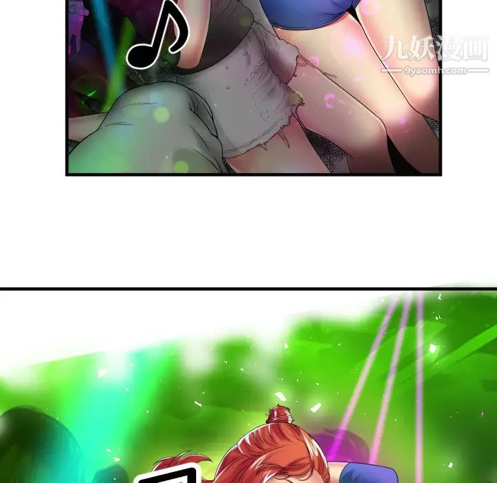 恋上闺蜜的爸爸第39话