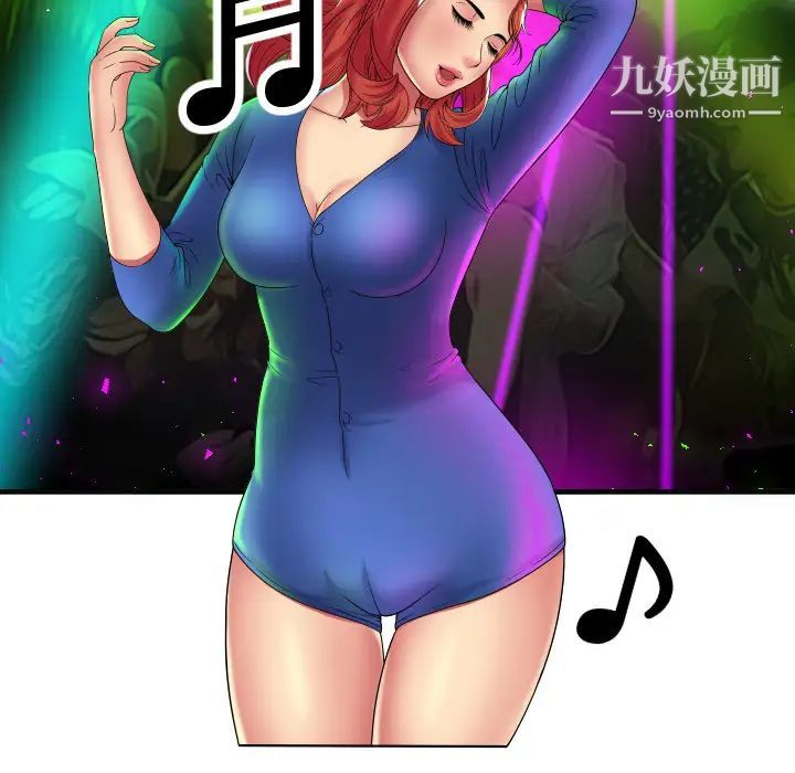 恋上闺蜜的爸爸第39话