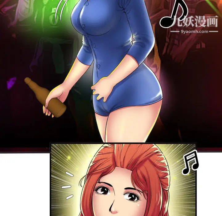 恋上闺蜜的爸爸第39话