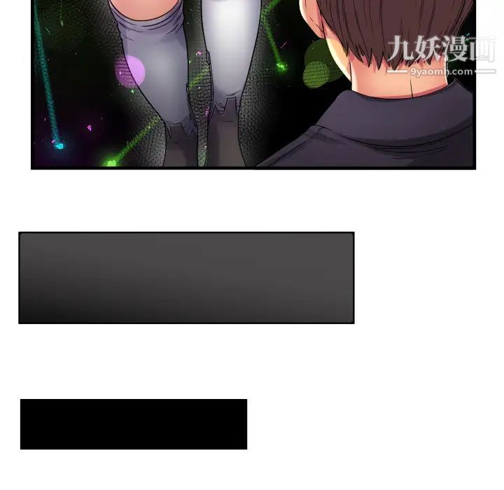 恋上闺蜜的爸爸第39话