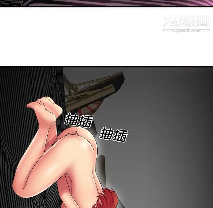 恋上闺蜜的爸爸第39话